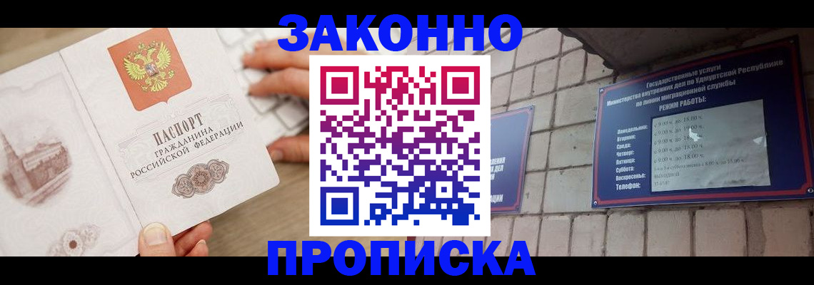 пропишу в квартире в Питкяранте